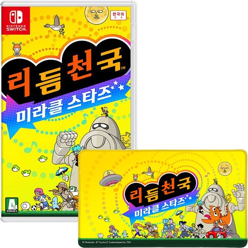 Switch rhythm heaven groove - switch,